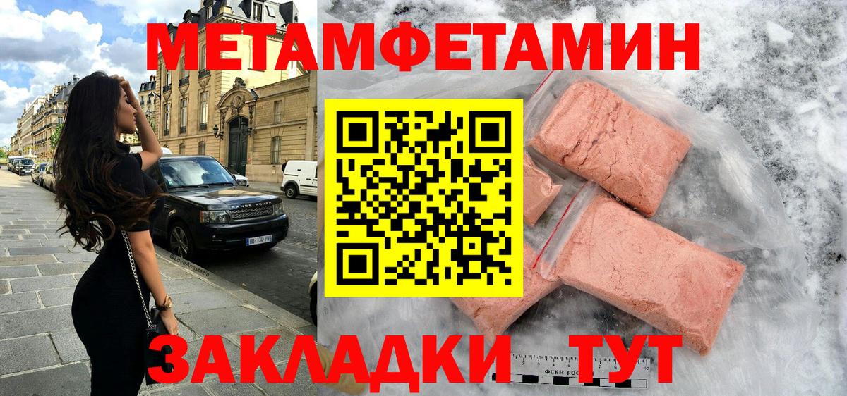 АМФЕТАМИН VHQ Анапа