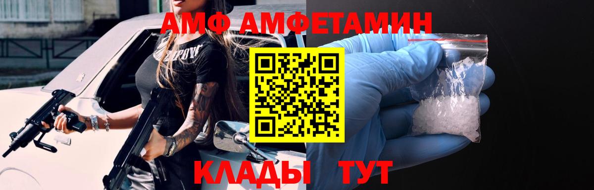 Анапа  Амфетамин  Вход с VPN    ссылки  АМФЕТАМИН 98% 