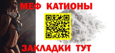 прущие грибы Тара