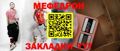 прущие грибы Тара