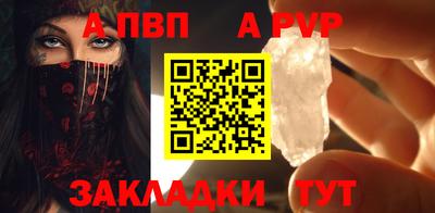 прущие грибы Тара