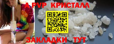 гидропоника Татарск