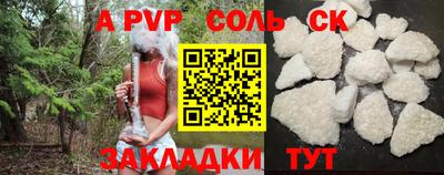 гидропоника Татарск