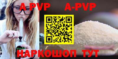 прущие грибы Тара