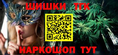 гидропоника Татарск