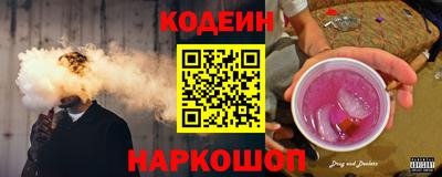 прущие грибы Тара