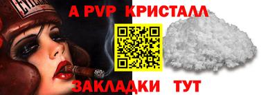 прущие грибы Тара