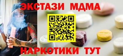 гидропоника Татарск