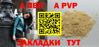 прущие грибы Тара