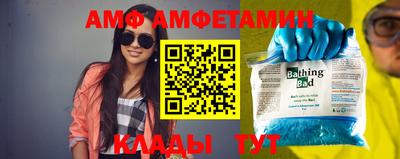 прущие грибы Тара