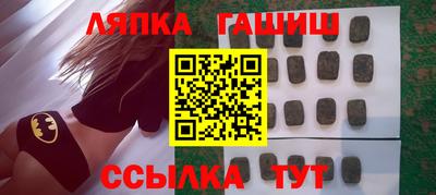 гидропоника Татарск