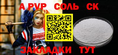 прущие грибы Тара