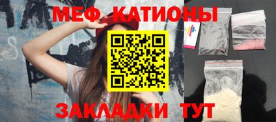 прущие грибы Тара
