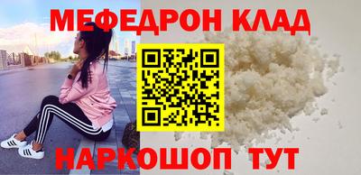 прущие грибы Тара