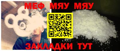 прущие грибы Тара
