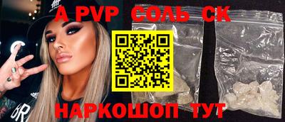 гидропоника Татарск