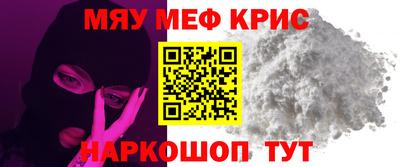 прущие грибы Тара