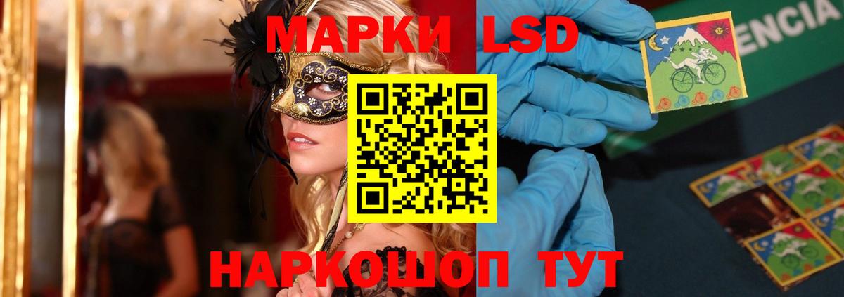Анапа  mega как зайти  Лсд 25 экстази  ЛСД экстази кислота  Вход с VPN  ЛСД экстази ecstasy 
