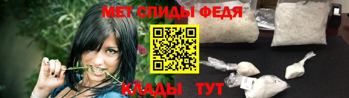 Анапа  Метамфетамин пудра  Метамфетамин  Метамфетамин пудра  Вход с VPN 