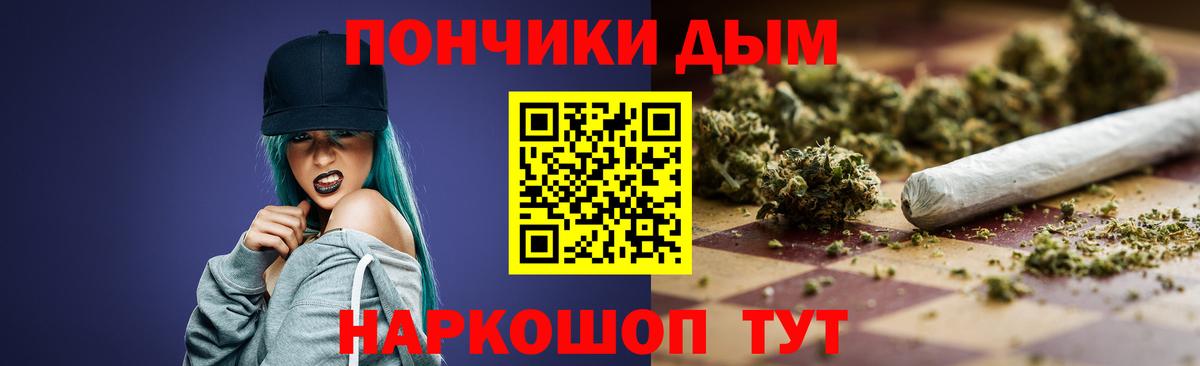Бошки марихуана VHQ Анапа
